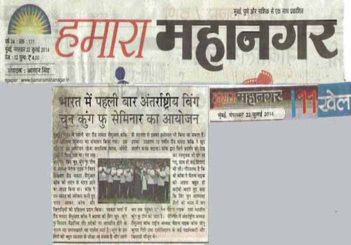 Dr. Sonu Kumar Giri news