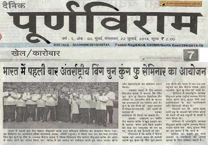 Dr. Sonu Kumar Giri news